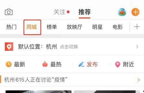 微博梵梵吃瓜,揭秘娱乐圈幕后故事