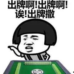 最烦等公交 吃瓜