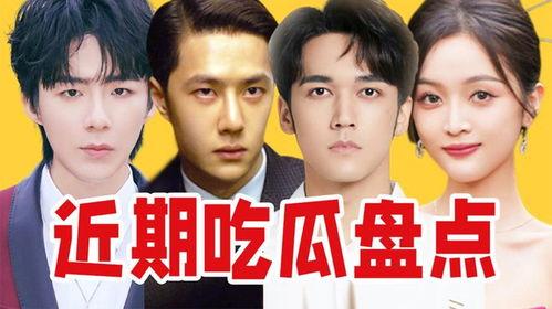 搞笑离谱吃瓜,搞笑事件盘点，笑到肚子疼！