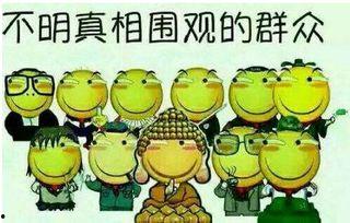 吃瓜群众惊恐黑脸,吃瓜群众惊恐目睹黑脸惊悚瞬间