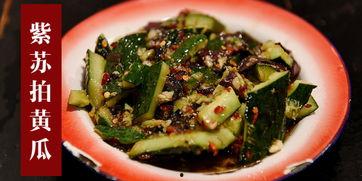 吃山子瓜,大自然的馈赠，舌尖上的美味探索