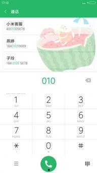 兑换码吃瓜社,解锁独家娱乐资讯的神秘钥匙