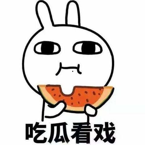 继续吃瓜看戏解说,继续吃瓜看戏，解码娱乐圈风云变幻