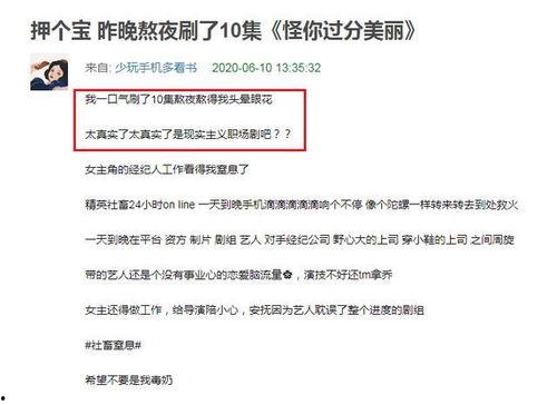 带你吃瓜剧本杀,带你揭秘带你吃瓜剧本杀的惊悚悬疑之旅