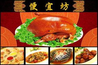 洋瓜能和鸭子一起吃吗吗