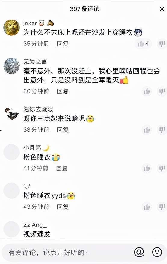 粉丝吃瓜视频大全,粉丝揭秘娱乐圈幕后故事