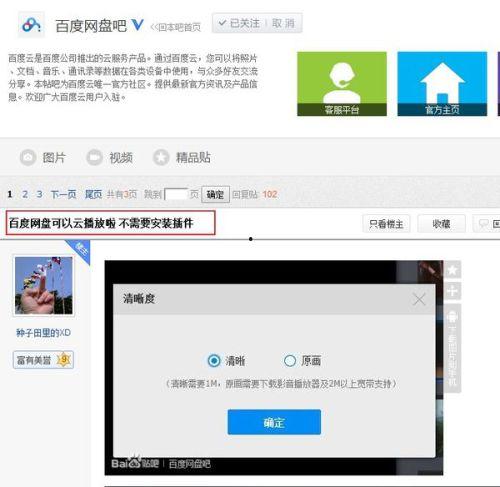 吃瓜视频云盘,海量娱乐资源一网打尽
