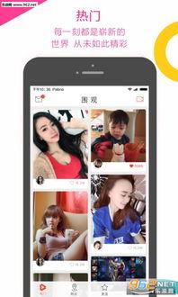 吃瓜群众下载软件,一键获取热门资讯，畅享便捷生活