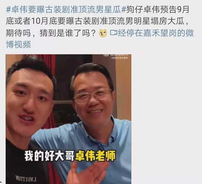 爆料吃瓜男,揭秘吃瓜男生背后的惊人真相