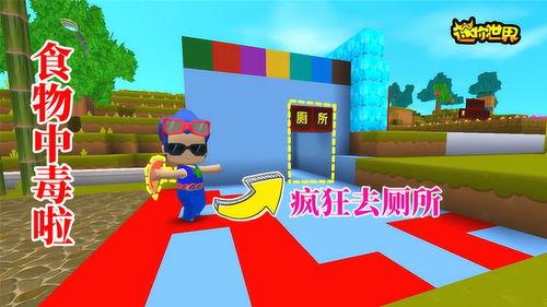 迷你世界吃瓜场面,吃瓜群众狂欢，瓜田大战一触即发！