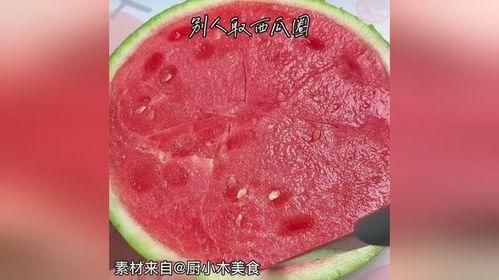 吃瓜模具,打造夏日消暑新潮流