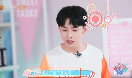 吃瓜二舅,揭秘娱乐圈背后的故事