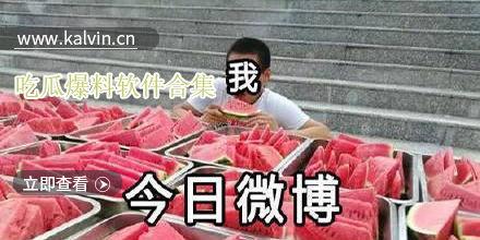 爆料吃瓜热门吃瓜在线,在线围观，揭秘幕后真相