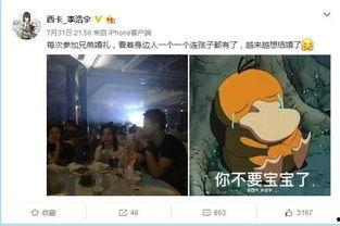 吃瓜嫂子工程,揭秘网络红人的崛起之路