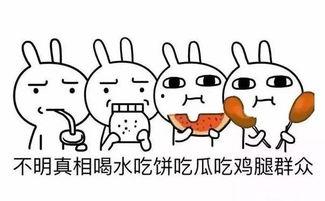 吃瓜群众群聊名字