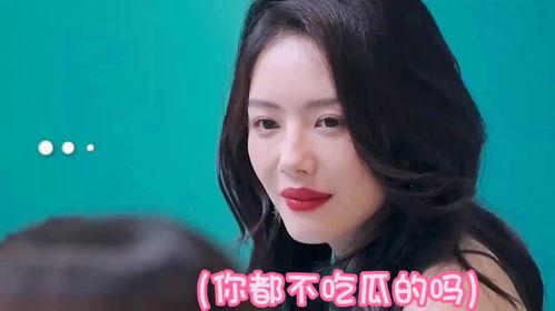 吃瓜姐姐上线,带你揭秘娱乐圈那些事儿