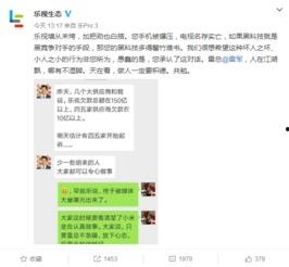 小米吃瓜群众视频