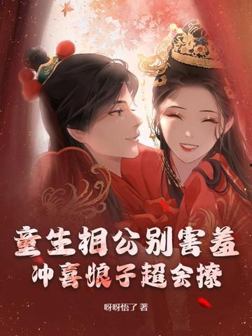 显宝吃瓜小说,揭秘娱乐圈背后的秘密与八卦